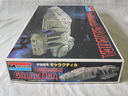 Revell_Monogram_BSG_Battlestar_Galactica_Boxed_Model_15.JPG