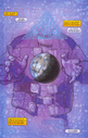 Filename=Realm_Press_Battlestar_Galactica_-_Eve_of_Destruction_Prelude_13.jpg
Filesize=958KiB
Dimensions=1291x2024
Date added=Apr 24, 2016 Realm_Press_Battlestar_Galactica_-_Eve_of_Destruction_Prelude_13.jpg
