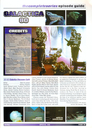 The_Battlestar_Series_-_Complete_Guide_05.jpg