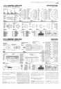 Area_51_-_Straight_Talk_on_the_World_of_Visual_FX_03.jpg