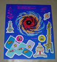 Filename=The_Black_Hole_Sticker_Activity_Book_02.JPG
Filesize=268KiB
Dimensions=1023x1123
Date added=Mar 02, 2013 The_Black_Hole_Sticker_Activity_Book_02.JPG